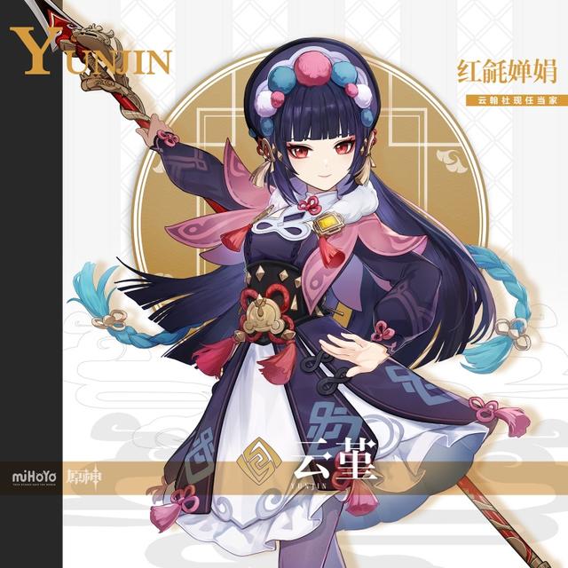 氍毹怎么读，这些字你都读对了吗-角色称号篇（庤怎么读）