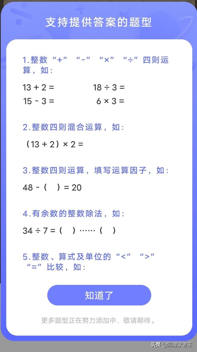 vivo隐藏功能，vivo可以隐藏应用吗（手机拍照隐藏的这8种另类玩法）