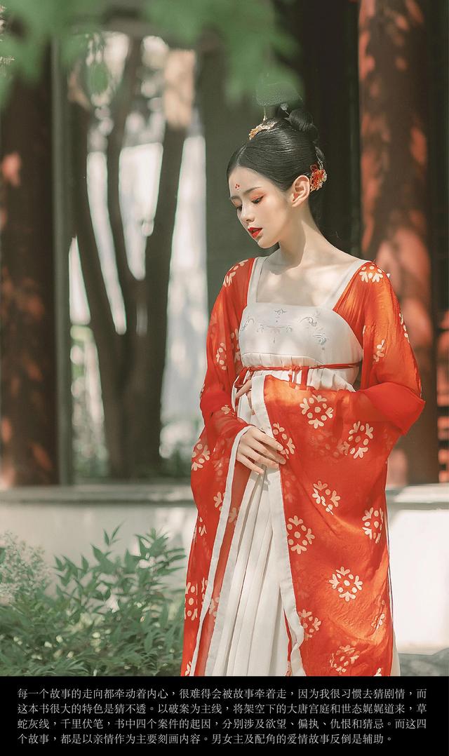 青簪行小说介绍，青簪行作者作品（爆燃探案古装热剧《青簪行》原著《簪中录》古言推理现象级畅销书）