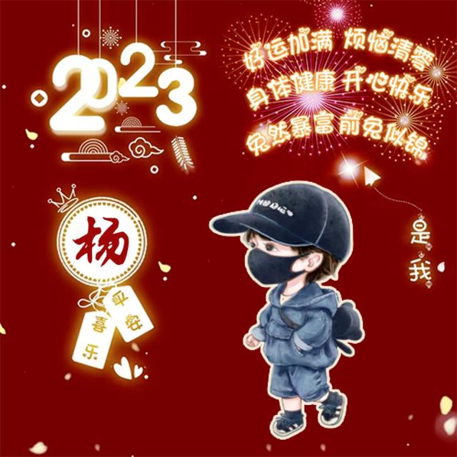 2023李姓取名字大全，李姓宝宝取名字大全集2020（2023年超萌新年姓氏头像）