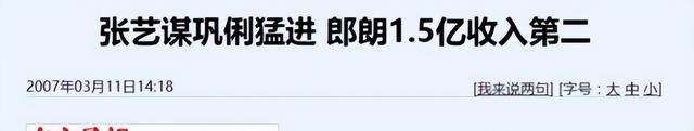 国内钢琴大师郎朗，郎朗：钢琴为他带来了名与利