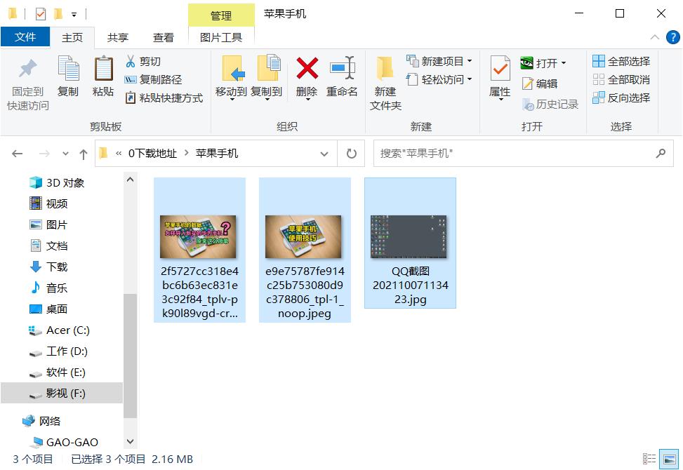 电脑照片导入苹果手机相册（关于电脑照片导入iphone相册的操作方法）