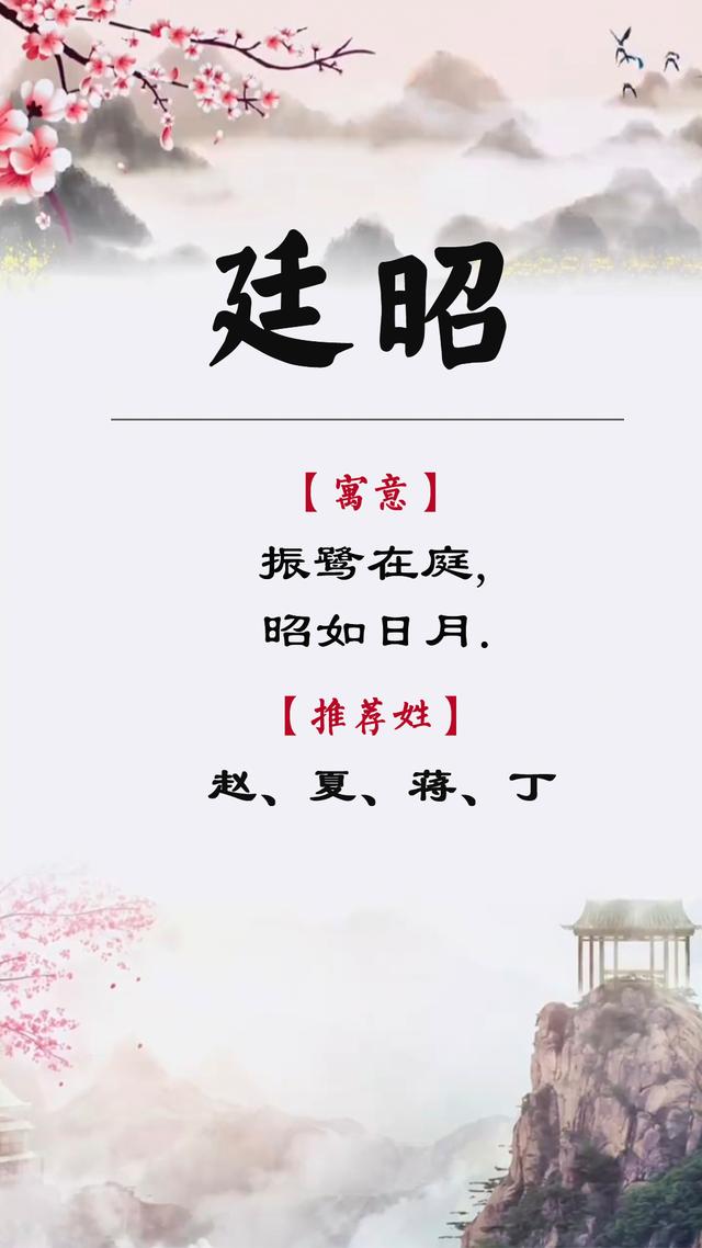 杨姓男孩起名大全，杨姓男宝宝取名（姓氏百搭的男孩名字）
