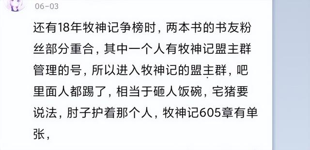 起点充值活动，起点读书APP充值教程（阅文两大神世纪大战）