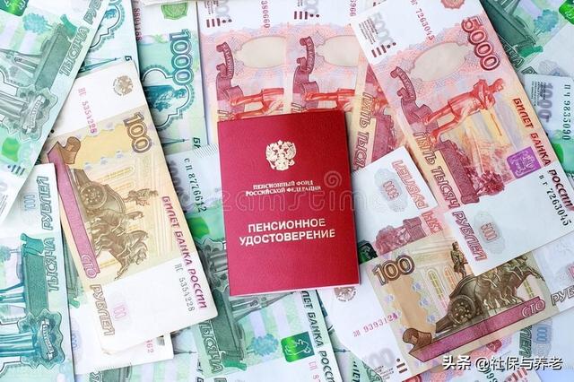 个人缴纳养老保险，养老保险要怎么缴纳（缴纳“个人养老金账户”）