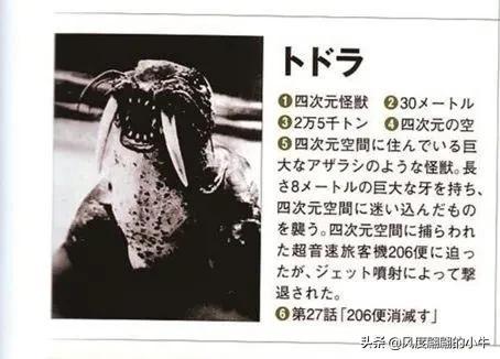 手q是什么意思，手Q是什么意思（奥特Q怪兽图鉴）