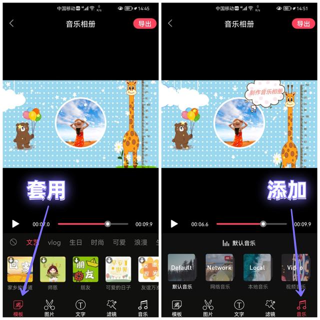 怎么制作文字图片，手机怎么在图片上制作添加文字（教您如何把照片制作成视频）