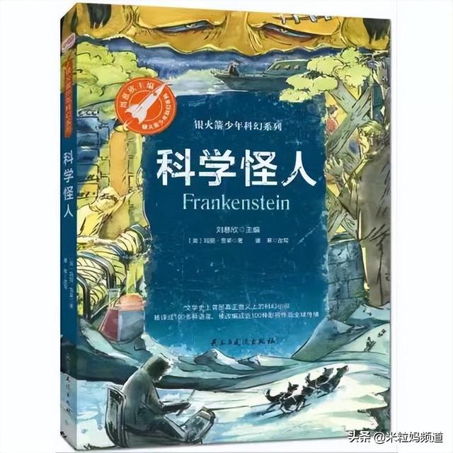 四年级必看10本课外书，四年级必看的10本课外书是什么（4-6年级最适合的阅读书单）