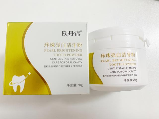 美白牙齿的牙膏，美白牙齿的几款牙膏（烟渍、茶渍在家轻松祛除）