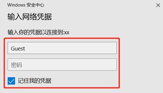 连接共享打印机需要用户名和密码怎么设置，共享打印机连接需要输入用户名和密码（教你win7如何共享打印机的详细教程）