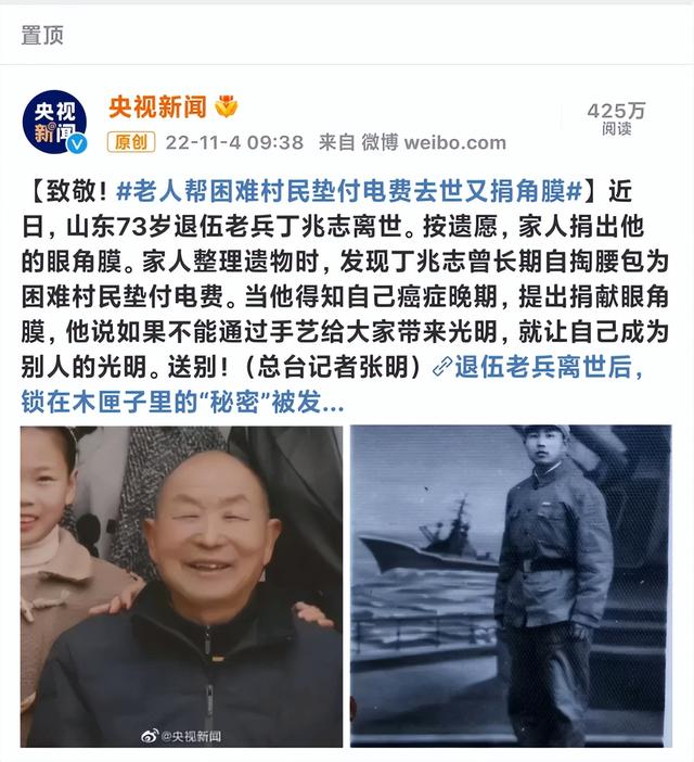 正能量小故事分享及感悟，正能量故事分享及感悟（冲上热搜的这些故事）