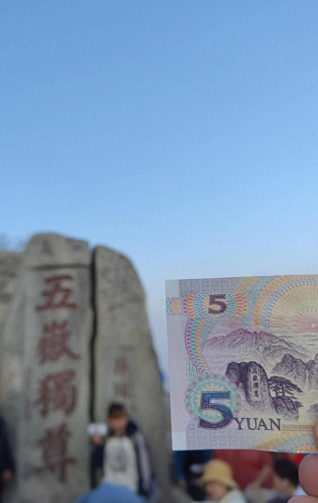 泰山二日的详细行程