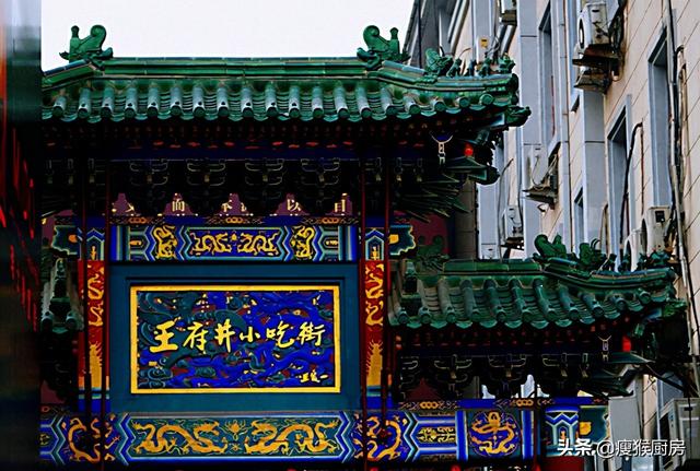 北京有什么小吃街，北京有什么小吃街名字（带你吃遍北京老味道）