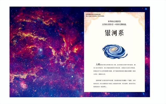 关于科普类的书，关于科普类的书籍和主要内容（探索宇宙深处的奥秘）