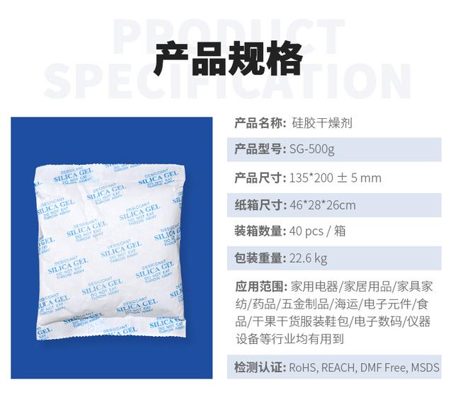 干燥剂的种类，材料简介及适用范围-思索博干燥剂（干燥剂哪种效果好）