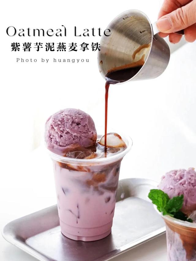 夏天冰品制作教程，宅家自制“清凉一夏”的8款冷饮来咯