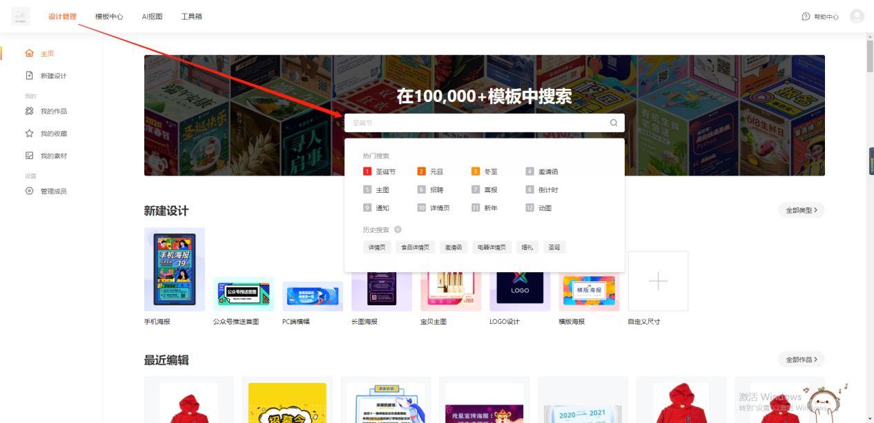 网店模板制作(模板怎么制作)