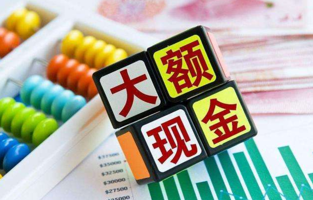 atm可以存50吗，银行存钱可以存50块吗（大额存取款有新变化）