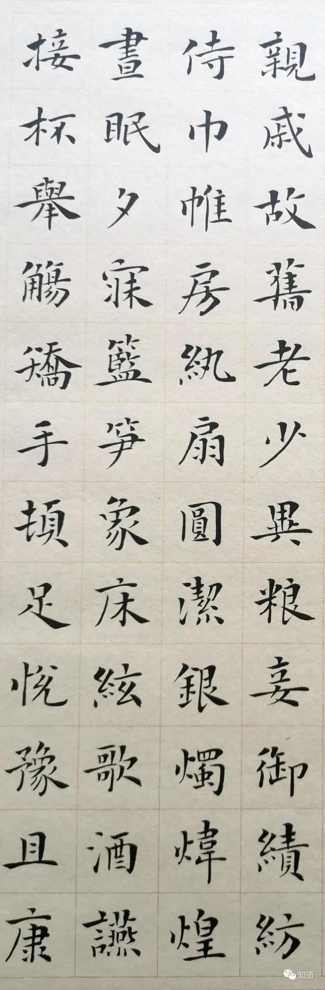 黍字具体怎么读，黍的读音（《千字文》实际只运用了999字）