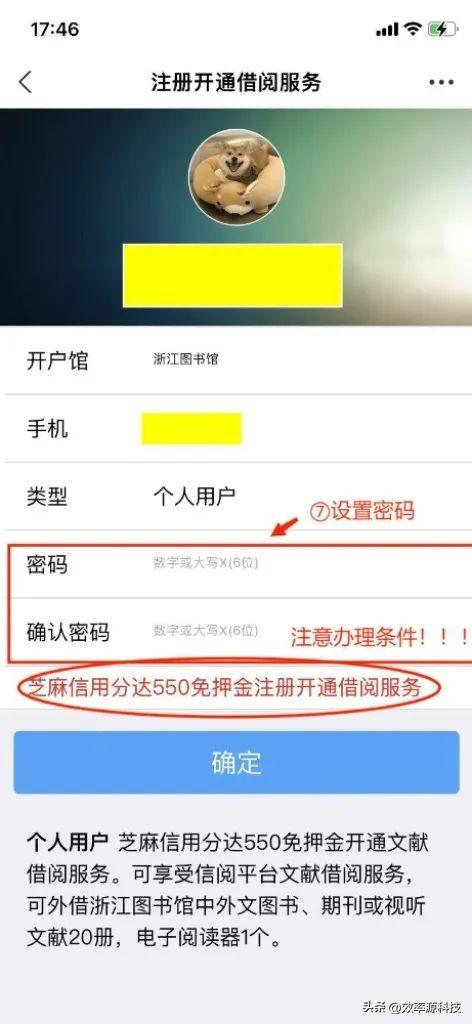 万方数据库免费，万方数据库如何免费下载（所有学生党相见恨晚的免费下载知网、万方论文技能）