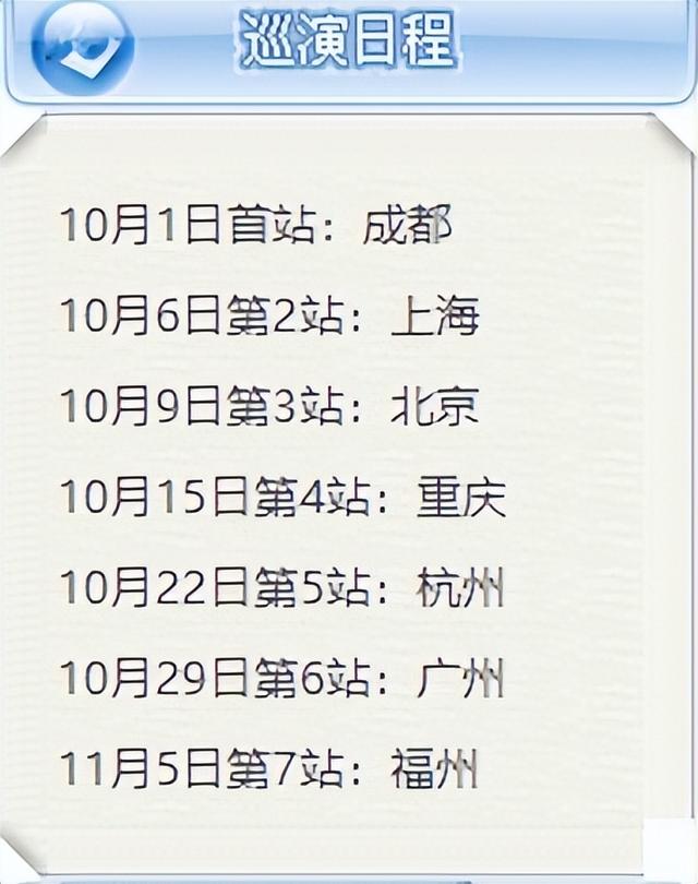 周笔畅的歌曲，17年后再看周笔畅（周笔畅的歌曲笔记不太好唱）