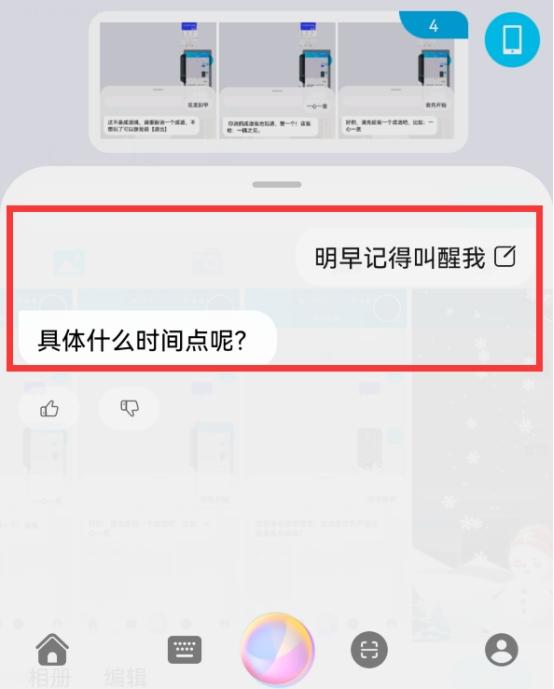 华为的语音助手怎么召唤，华为语音助手怎么打开（华为手机语音助手的7大隐藏功能）