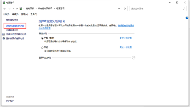 戴尔笔记本电脑开不了机，戴尔笔记本开不了机怎么办（笔记本开机启动需要按两次开机键）