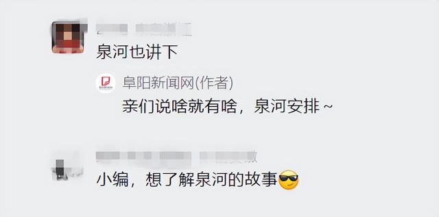 临泉县母亲河，阜阳这里，火火火