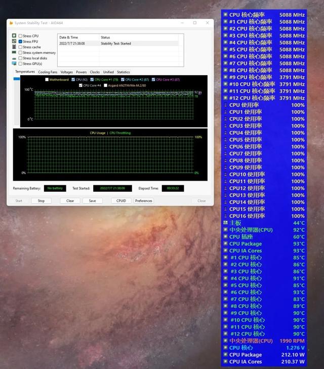 cpu超频设置教程，cpu超频设置（i7-12700KF+Z690）