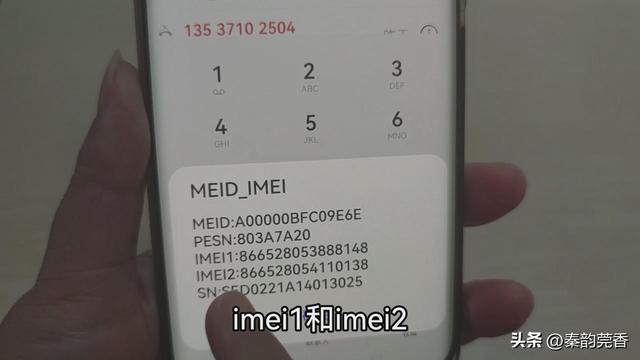 怎么看自己手机型号，怎么看iphone型号（如何鉴别手机是全新正品还是翻新机）