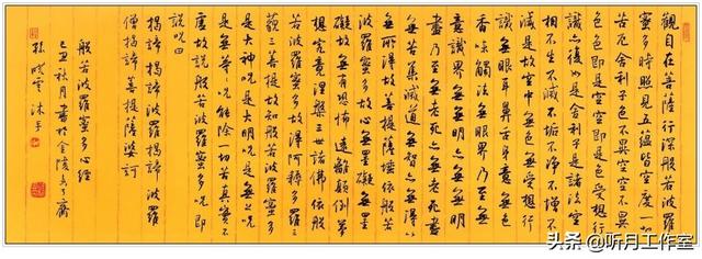 中国书法八大字体，行楷常用3500字图（中国当代杰出书法家孙晓云三十八幅经典书法作品赏析）