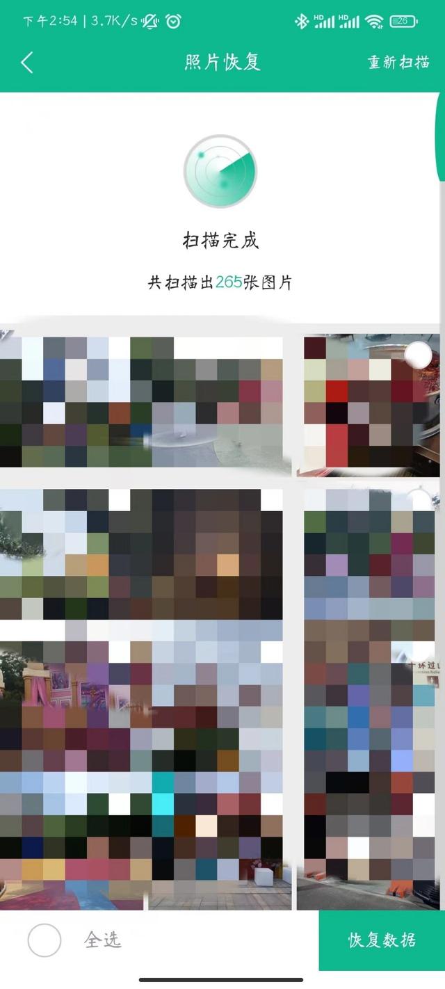 手机删除的视频怎么恢复，恢复视频的教程（误删数据可以一键恢复了）