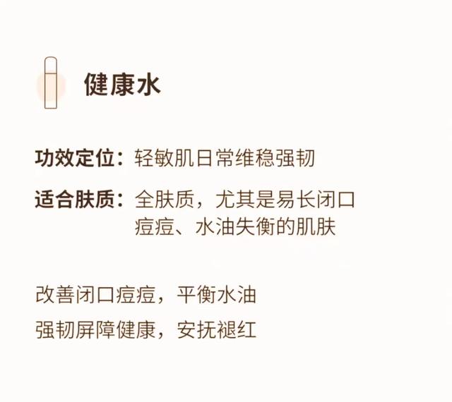 基础补水乳液有哪些，最基础的水乳，你挑对了吗