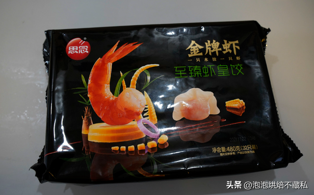 常见的水饺品牌排行，终于找到速冻水饺之王