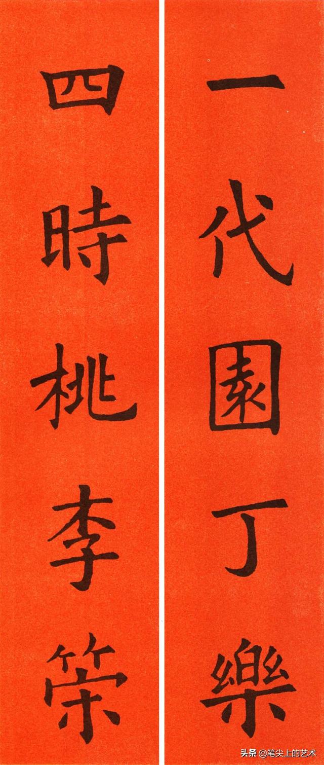 文采飞扬的6副人名对联，名字藏头对联（2022欧体集字春联60副）