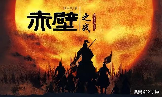 三大战役顺序，三大战役的先后顺序（三国时期的“三大战役”分别是）