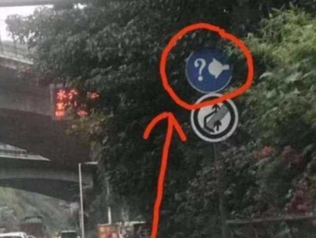 常见的交通标志标牌及意思，交通标志标牌及意思（五一假期出行可要留意这些冷门交通标识）