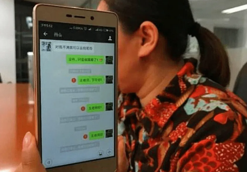 班主任与家长沟通案例（因未完成作业）