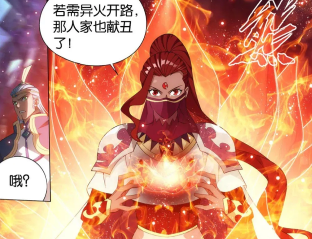 斗破苍穹远古十大种族，灵族没登场就被灭了