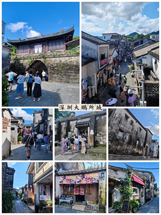 广东深圳大鹏所城-较场尾-珍珠岛-东山寺周末两日游攻略