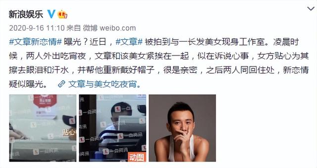 文章主演的电视剧，文章主演的电视剧大全集（人生差距一个天一个地）