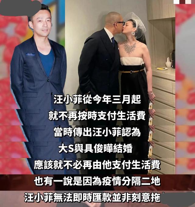大s现身机场现状，大S妈妈说不会让汪小菲进大S台北的家门