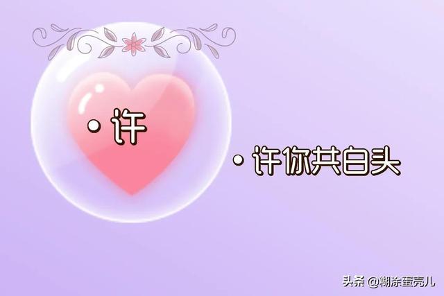 人世间 酸甜苦辣 若长良川，微信头像，人世间 酸甜苦辣 若长良川（每日原创：人世间）