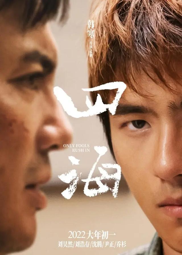 卧梅又闻花 卧枝伤恨底 遥闻我是谁 易透达春绿，卧梅又闻花（韩寒：极其罕见的一首古体诗）