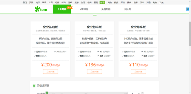 怎么发邮箱给别人，电脑qq邮箱怎么发邮件给别人（创建一个标准的电子邮箱邮件格式怎么注册）