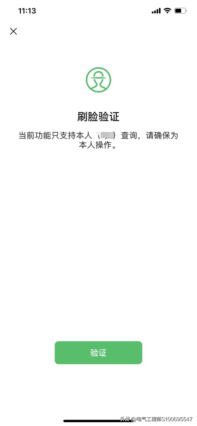 如何解除别人绑定我的银行卡，怎么才能解除别人绑定我的银行卡（你的身份信息还能被别人绑定微信支付吗）