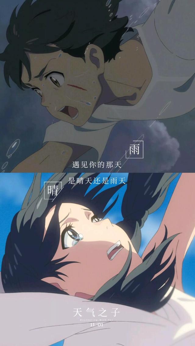 情侣动漫壁纸系，动漫情侣墙纸（，爱情本不公平，就看你觉得公不公平图片）