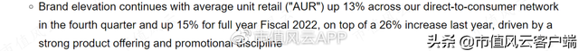 uspolo和拉夫劳伦区别，uspoloassn和拉夫劳伦哪个好（卖POLO衫的百年老店,通胀风暴下业绩超预期）