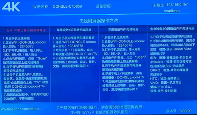 网络电视怎么连接，电视怎么连接网线（看完文章你就会了）