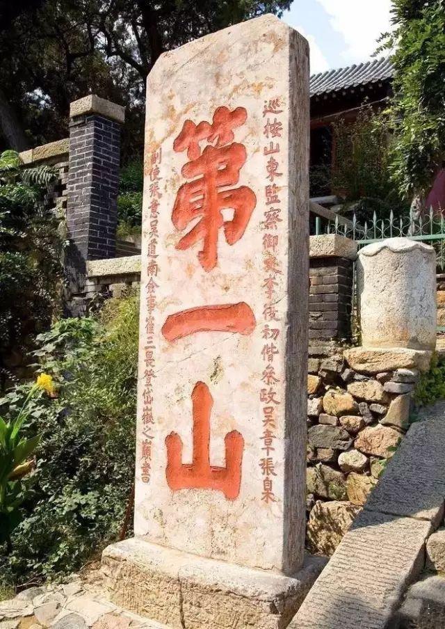 天下第一楼是什么，天下第一楼是什么剧种（谁题写的“第一”匾额最多）